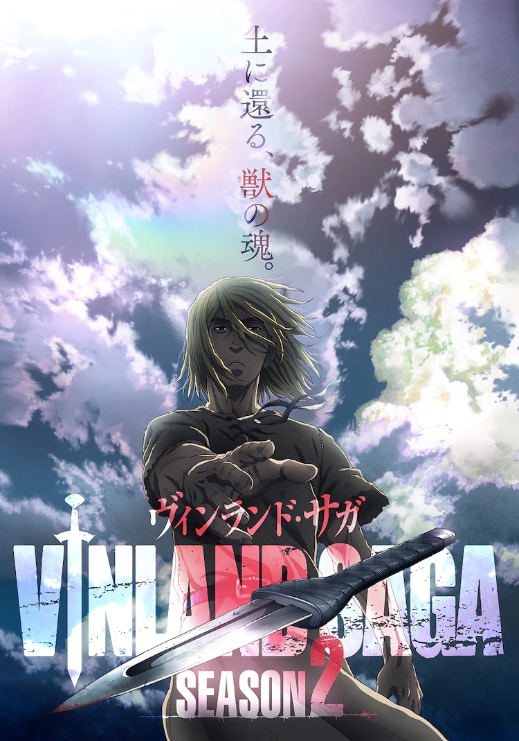 ข่าว Vinland Saga ซีซั่น 2 ภาคปลูกผักทำสวน