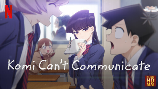 รีวิว komi can’t communicate อนิเมะญี่ปุ่น สนุกๆ แนะนํา