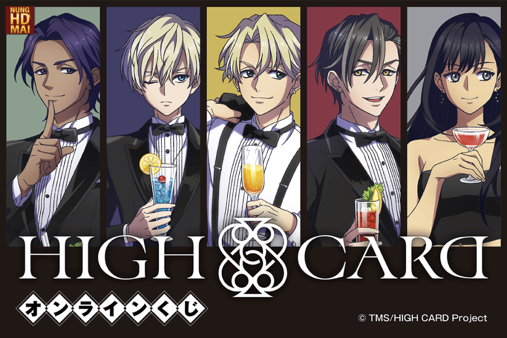 รีวิว high card อนิเมะแฟนตาซี สนุกๆ แนะนำ