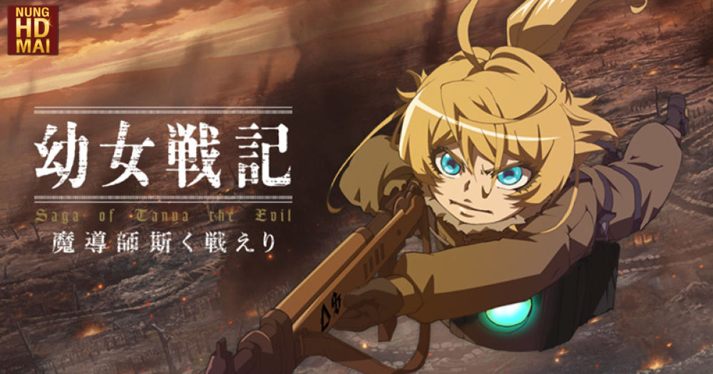 รีวิว youjo senki อนิเมะแนวต่อสู้ ให้โลกสะเทือน